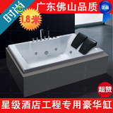 掌柜推荐进口双层亚克力方形嵌入式浴缸大尺寸多人双人浴盆洗澡盆