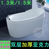 惊爆特价小浴缸1.3米独立式进口双层亚克力带坐凳浴室浴盆洗澡盆