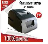 特惠全新原装佳博并口GP-5890XIv热敏打印机/POS58打印机