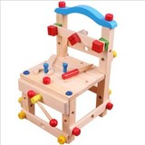 正品丹妮奇特鲁班智慧椅 3岁以上宝宝拆装工作椅子组合螺母玩具