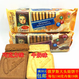 包邮 俄罗斯原装进口十月大头娃娃饼干牛奶巧克力早餐儿童零食品