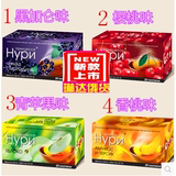 俄罗斯原装进口果味25茶包红茶HYPN公主品牌凉茶水果茶红茶正品