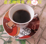 意式特浓意式咖啡杯套杯瓷杯约130CC精美咖啡杯配碟