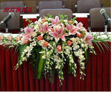 包邮北京鲜花速递桌花讲台花婚礼会议宴会签到台商务用花实体花店