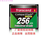 Transcend/创见 Industrial256M CF 200X 工业卡TS256MCF200I预售