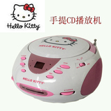 原装凯蒂猫 Hello Kitty 手提式CD播放机 CD面包机收音机 AUX