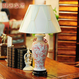 中式现代陶瓷台灯 简约宫廷复古裂纹客厅装饰卧室床头台灯具 大号