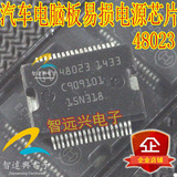 48023 BOSCH汽车电脑板电源芯片 贴片密脚36脚 易损IC