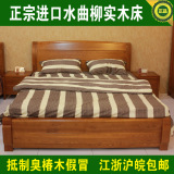 实木床水曲柳床1.8米全实木双人床卧室家具可配高箱榆木床8EhaE1