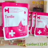 日本Tenbe天倍蚕丝面膜美白补水保湿控油超薄小分子玻尿酸面膜贴