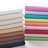 23色 纯色 素色 窗帘/桌布/沙发 亚麻 棉麻布料 面料
