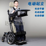 电动站立轮椅平躺轮椅全进口配置电动轮椅多功能轮椅打折中