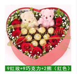 特价！红玫瑰鲜花礼盒巧克力情人节送爱人礼物北京花店同城速递