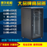 博华 加厚网络机柜1.2米x600x600机柜24U威龙服务器机柜1.6 2米