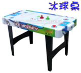 家用娱乐桌 儿童冰球桌 桌上冰球台 冰球娱乐桌 气旋冰球台带电源