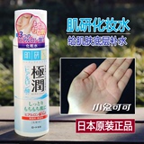 日本新版乐敦肌研极润保湿化妆水玻尿酸透明质酸收缩毛孔170ml