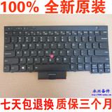 Thinkpad全新原装X200 X201 T410 X220 T510 T420 T430 X230 键盘