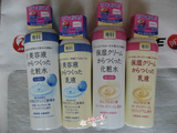 日本代购 资生堂 美白保湿专科 化妆水爽肤水+乳液 套装