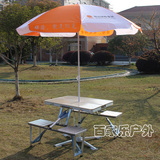 阳光保险专用展业桌椅 可折叠户外展销桌 便携式广告桌 摆摊桌