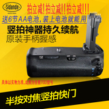 sdd佳能单反相机5dsr 5D2 5D3 6D 60d 70D7D电池手柄BG-E13电池盒