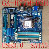 技嘉 GA-H77-DS3H H77M-D3H全固态集成1155主板DDR3带USB3.0