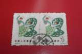 特55 中国民间舞蹈（第三组）信销邮票 6-6 双联