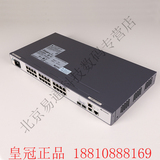 皇冠正品 华为 huawei S2700-26TP-SI-AC 24口智能管理交换机