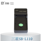 FB沣标 三星SB-L110数码锂电池D103 D105 D270相机电池 充电器