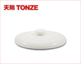 天际电炖锅DDZ-10K 10A 10KD隔水电炖盅白瓷陶瓷内胆+盖子1.0L 1L