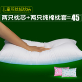 儿童小学生枕头6-10岁小孩定型枕夏天可水洗护颈枕芯纯棉卡通枕套