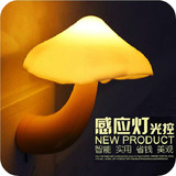 包邮喂奶灯插电小夜灯创意蘑菇光控夜间感应灯led节能壁灯插头灯