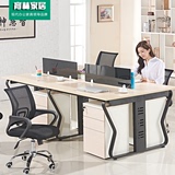 简约现代办公家具组合屏风办公桌椅四人位员工桌职员办公桌子单人