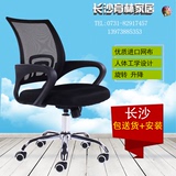 可升降旋转电脑椅固定扶手 办公网布椅 护腰靠背网布椅 弯弓椅