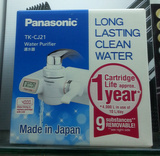 Panasonic/松下 TK-CJ21 净水器 五重过滤水器 日本产 香港代购