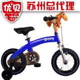 欧美原版PONY小马驹优贝儿童自行车14寸红蓝 宝宝童车