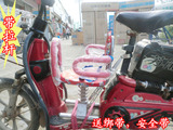 女式电动自行车前置婴儿童宝宝安全弹簧减震座椅踏板电瓶车座特价