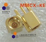 MMCX-KE MMCX母头贴片 母座 内孔 直式 PCB板 MMCX三脚贴片焊接