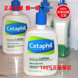 正品 台湾订购Cetaphil/丝塔芙 保湿润肤乳液润肤露591ml/Lotion