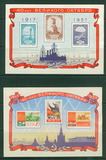 1957年苏联邮票2075-2076 十月革命40周年小型张2全 特价