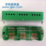 双佳SJ6/JHD-2/H三相十二表户接线盒计量箱分线盒电表箱分线端子
