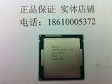 Intel 酷睿四代 I7 4770K Haswell 3.5G 正式版散片CPU 1150针