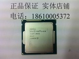 英特尔/Intel I3 4130 3.4G 酷睿双核 散片CPU LGA1150全新正式版