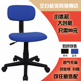 空白格出口原单电脑椅子家用毛麻布椅学生椅会议秘书办公椅凳子