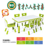 育才正品儿童学习桌家用家庭幼儿园塑料长方桌幼儿桌子玩具课桌椅