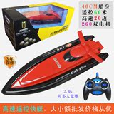 环奇951B高速遥控快艇充电动赛艇航艇大游轮船水冷上男孩玩具礼物