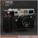 真牛皮 Leica 徕卡M9-p M9相机包 莱卡m9p m e 皮套（可装手柄）