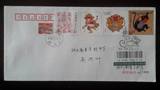 2016-1猴年生肖邮票沧州首日实寄封 加贴岁岁平安票 猴票