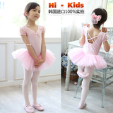 特价韩国进口正品练功演出服装舞台礼服儿童女芭蕾蓬蓬裙连衣裙