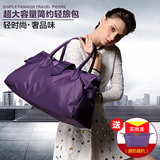 韩版手提旅行包女超大容量单肩旅行袋帆布行李包斜挎健身包尼龙包