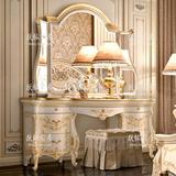 法式别墅卧室实木雕花梳妆台套装 公主欧式化妆桌欧式妆镜妆椅凳